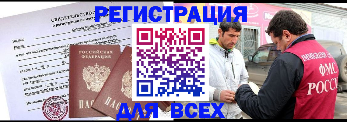 пропишу в квартире в Подольске